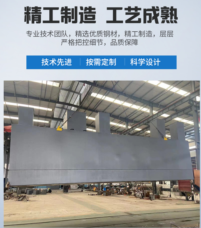 墨竹工卡农村污水处理设备