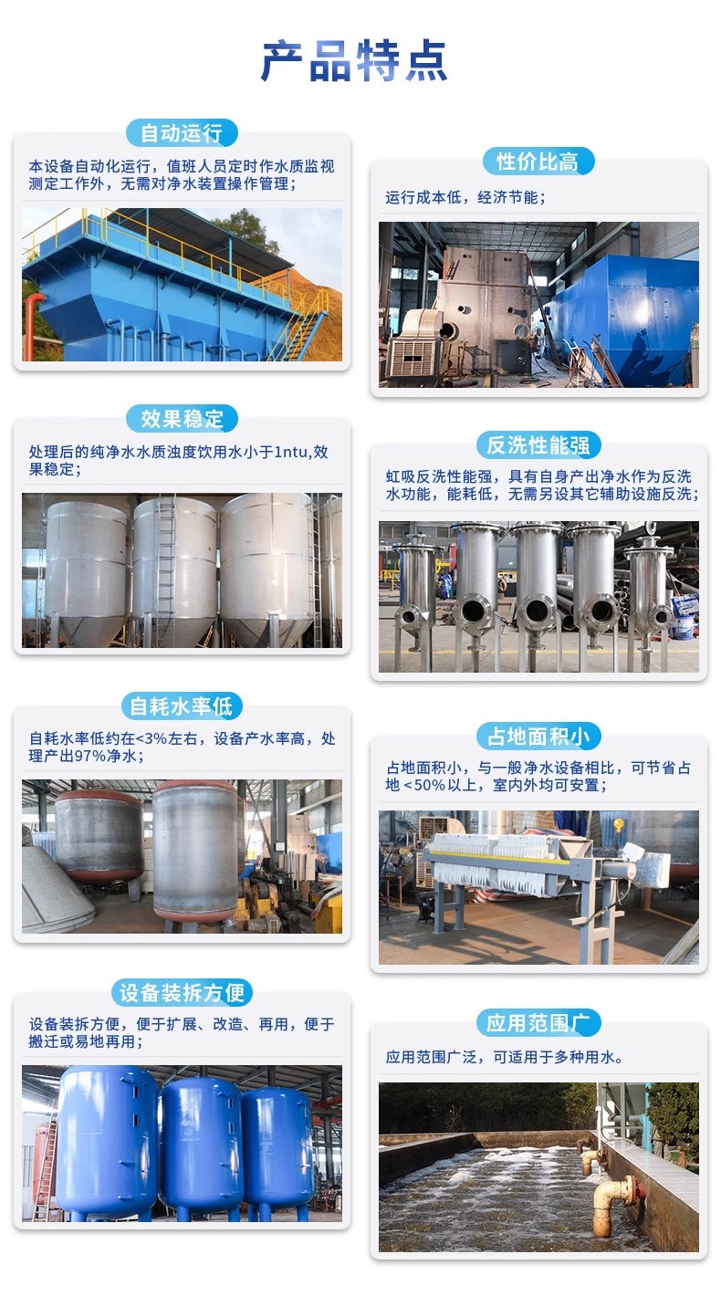 墨竹工卡科技赋能未来：一体化污水处理设备开启生活废水治理新纪元