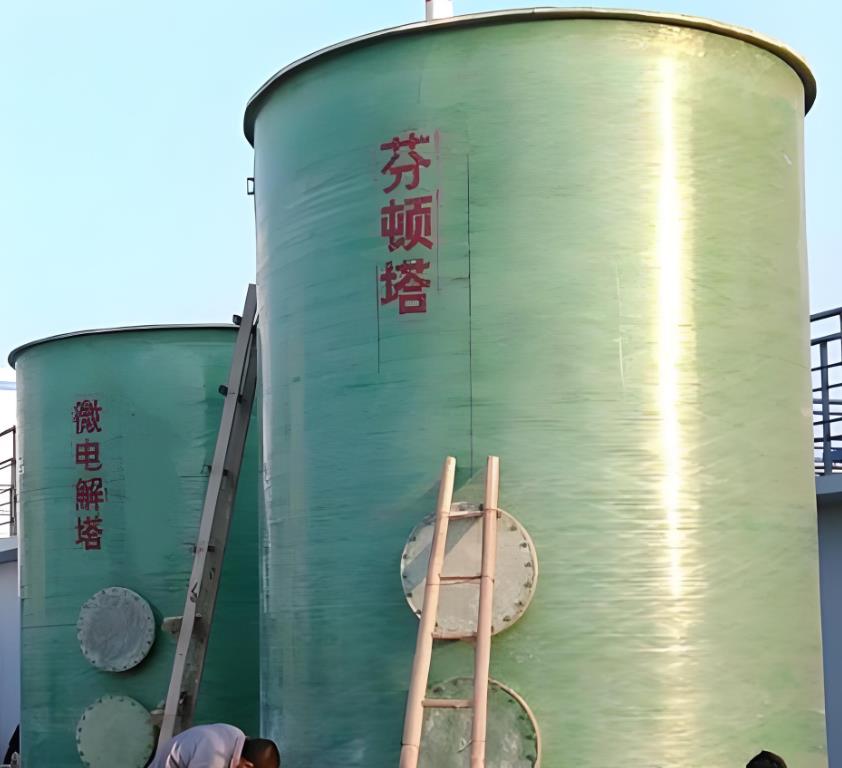 墨竹工卡芬顿氧化设备