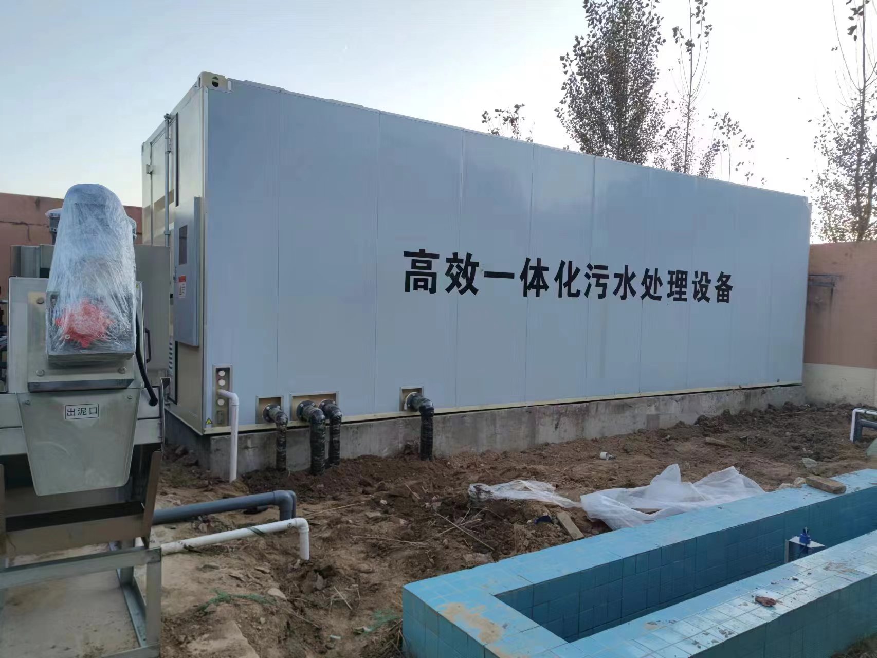 墨竹工卡地埋式一体化污水处理设备