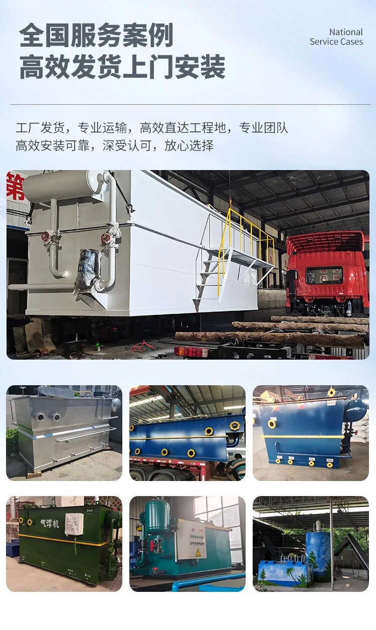 墨竹工卡污水处理一体化设备